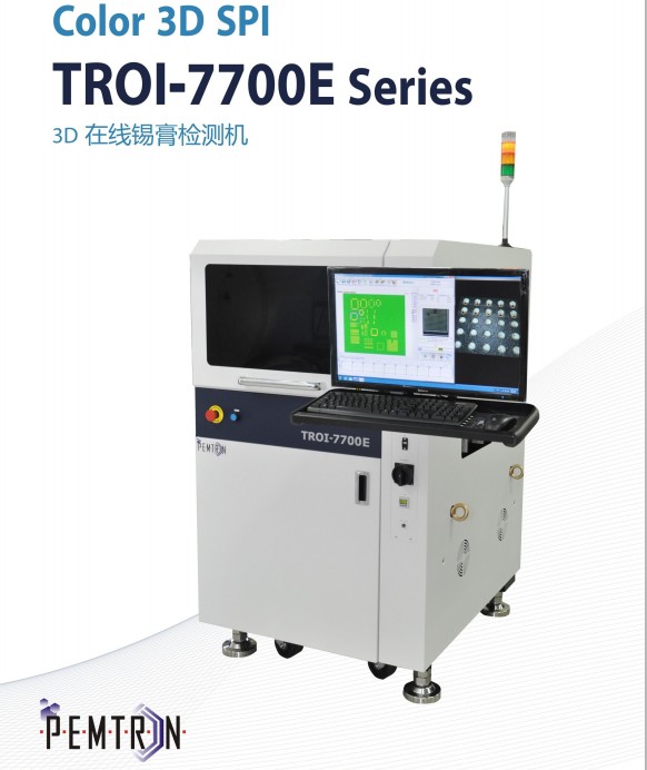 奔創(chuàng)3DSPI在線錫膏檢測(cè)機(jī)