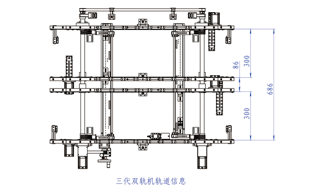 雙軌道設計.jpg