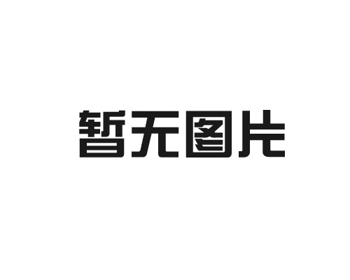 貼片機(jī)三級保養(yǎng)是什么？